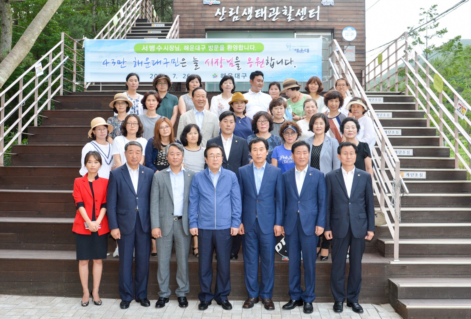 서병수 부산광역시장 구청순방 8
