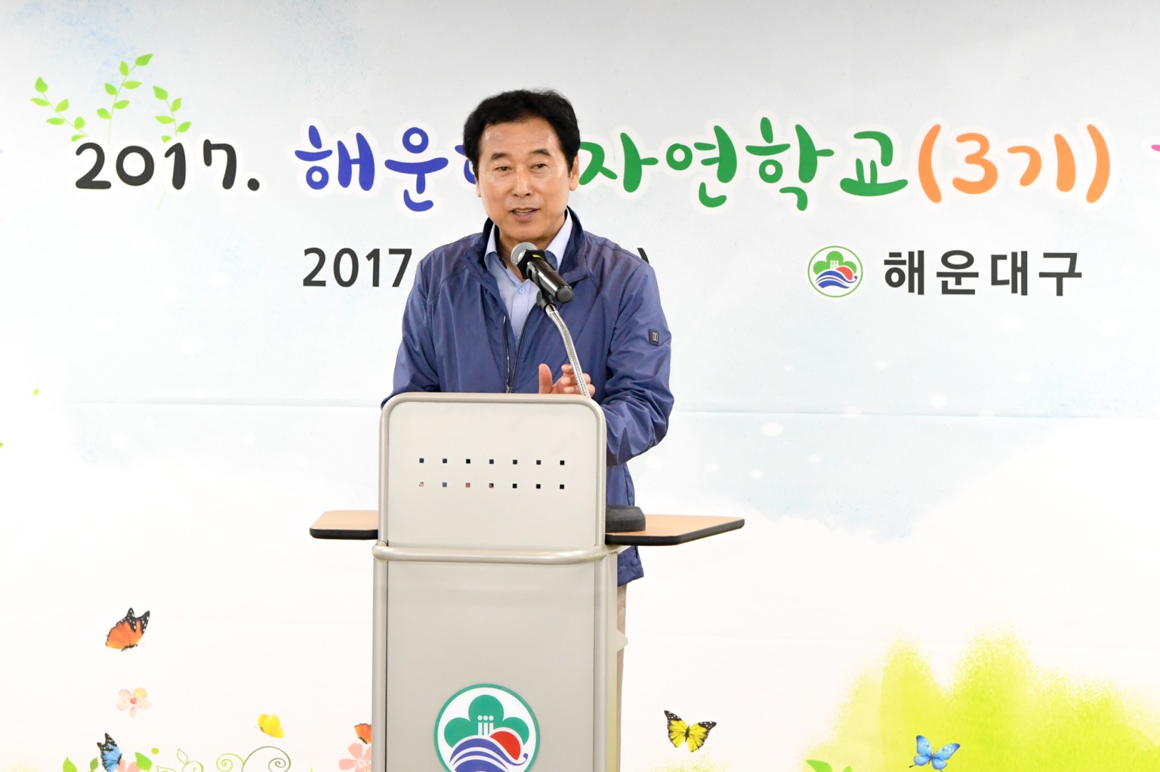 자연학교개강식 4