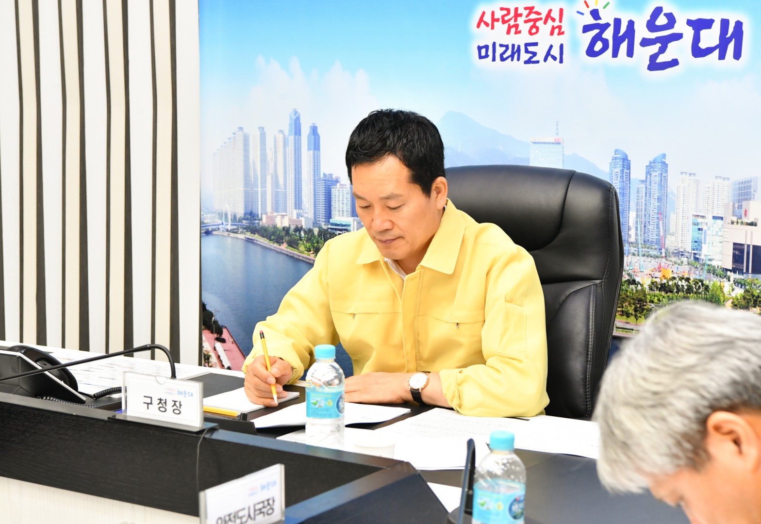 태풍대비 회의 8