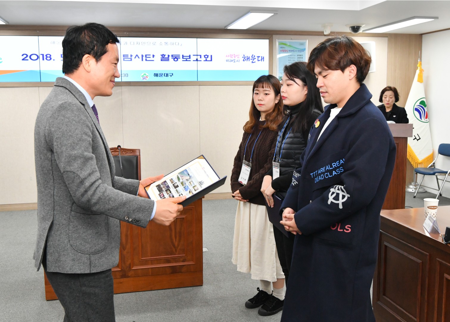 도시디자인 탐사단 보고회 21