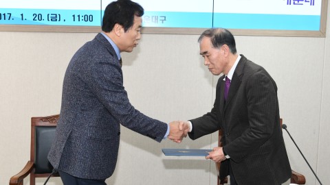 자율방재단 정례회