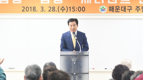 세라밴드건강교실