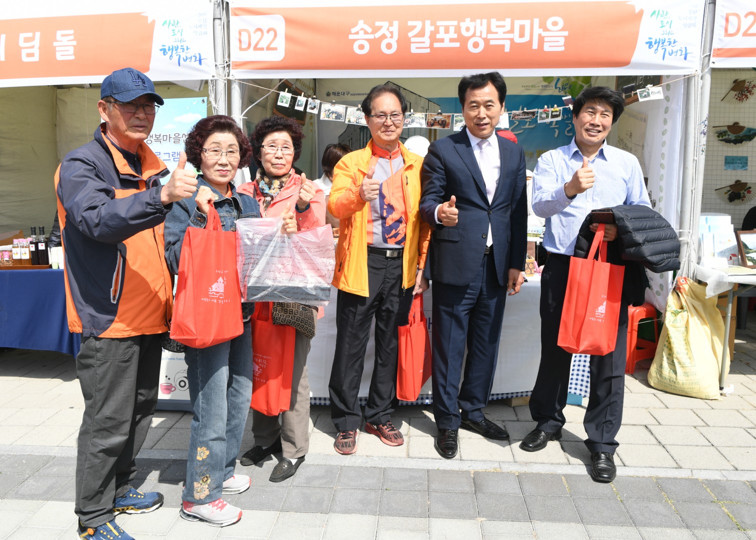 부산도시재생 박람회 4