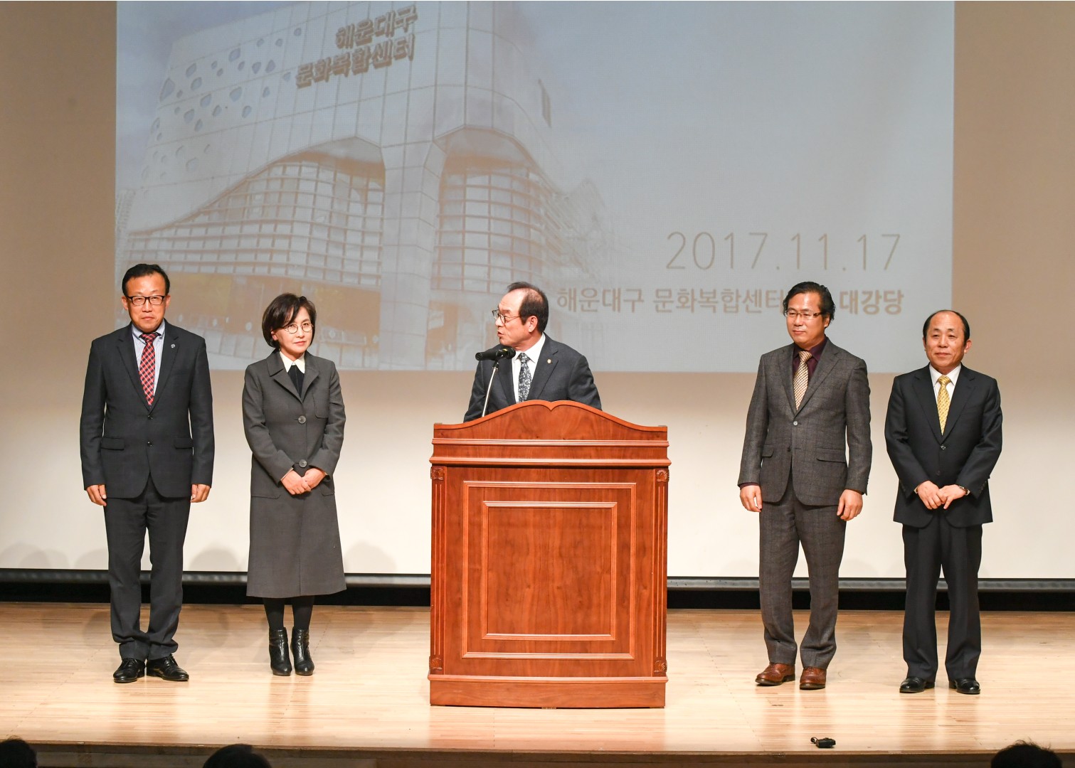 해운대문화원 개원식 11