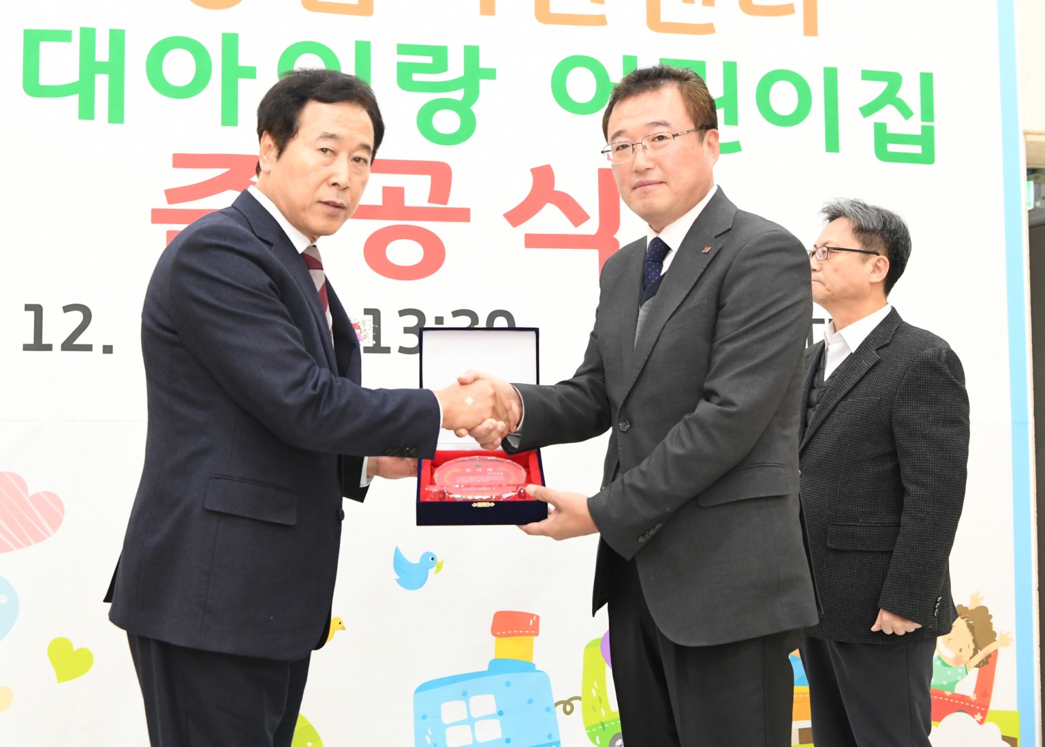 육아지원센터 준공식 14