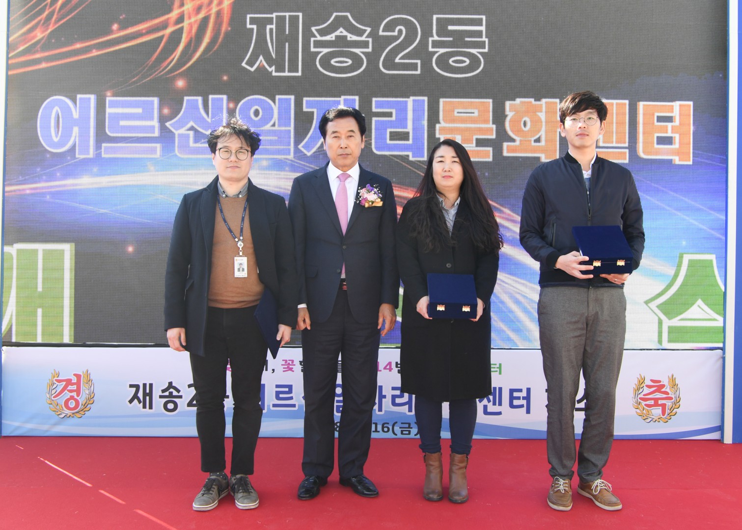 재송2동 어르신일자리문화센터 7