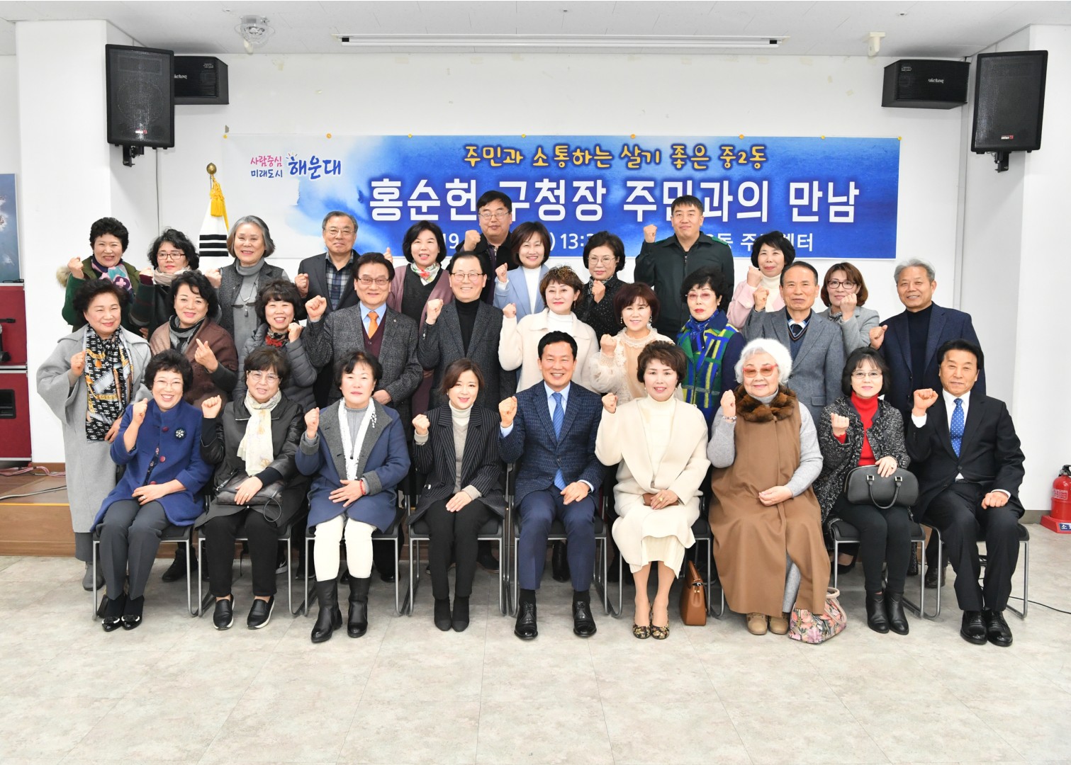 동순방-중1동-중2동 7