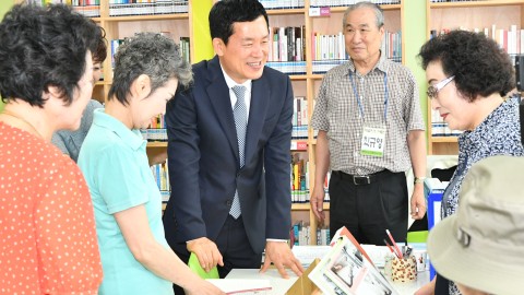 시설방문