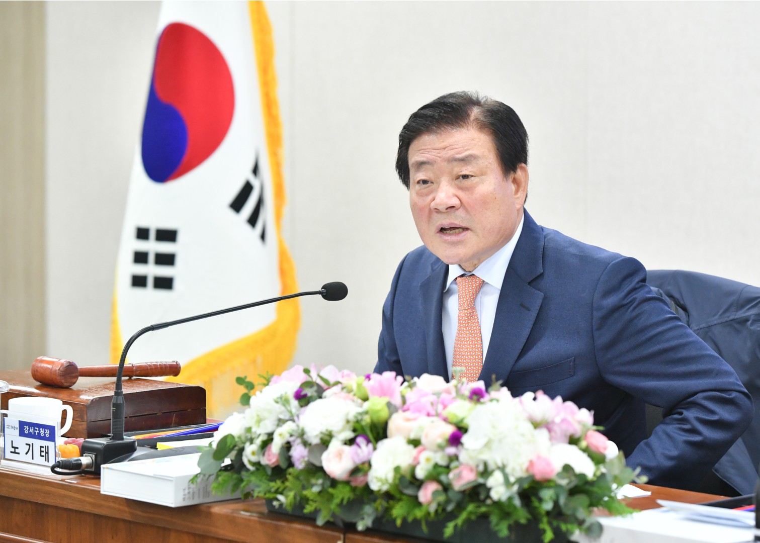 구청장군수협의회 6