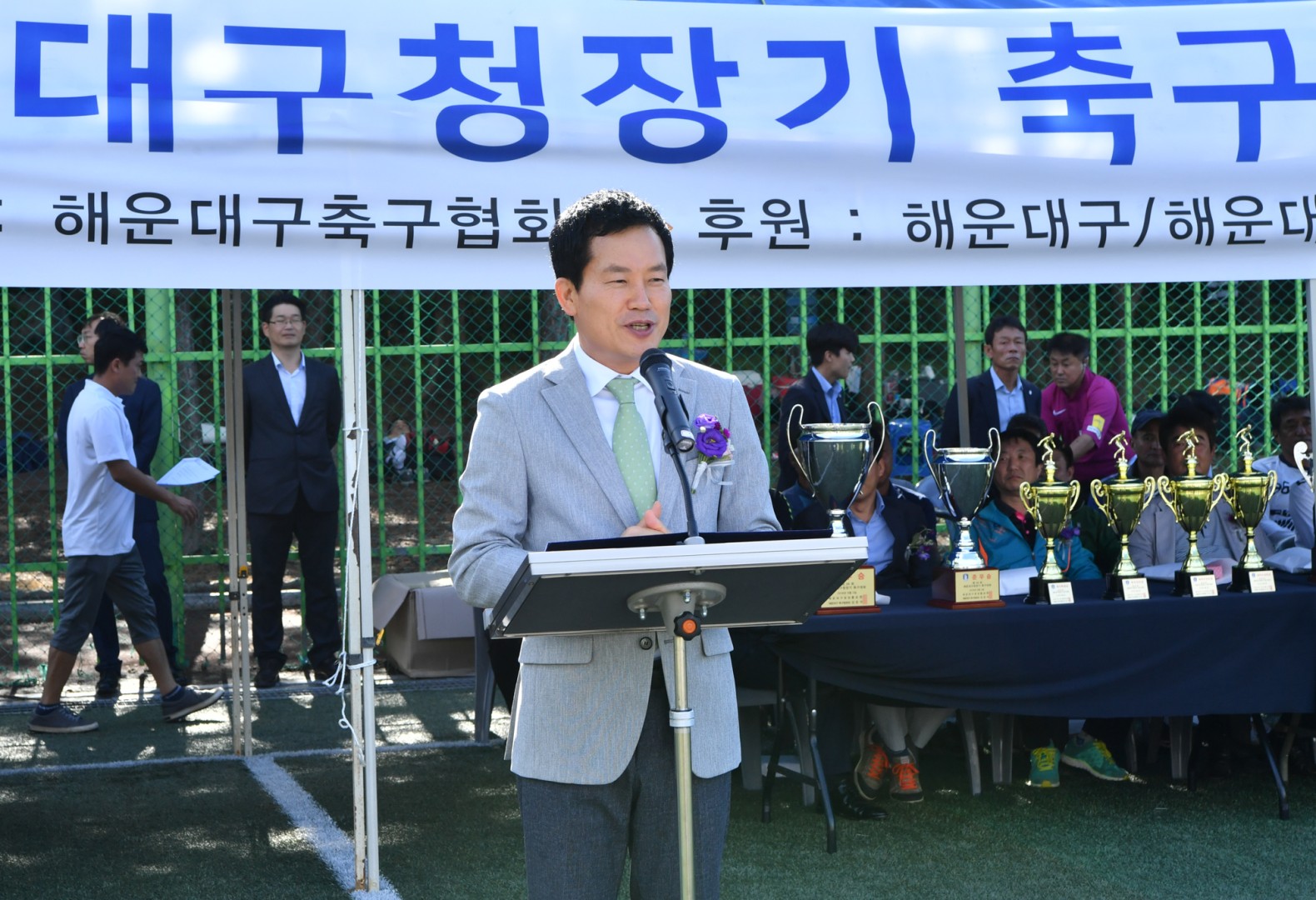 구청장기 축구대회 1