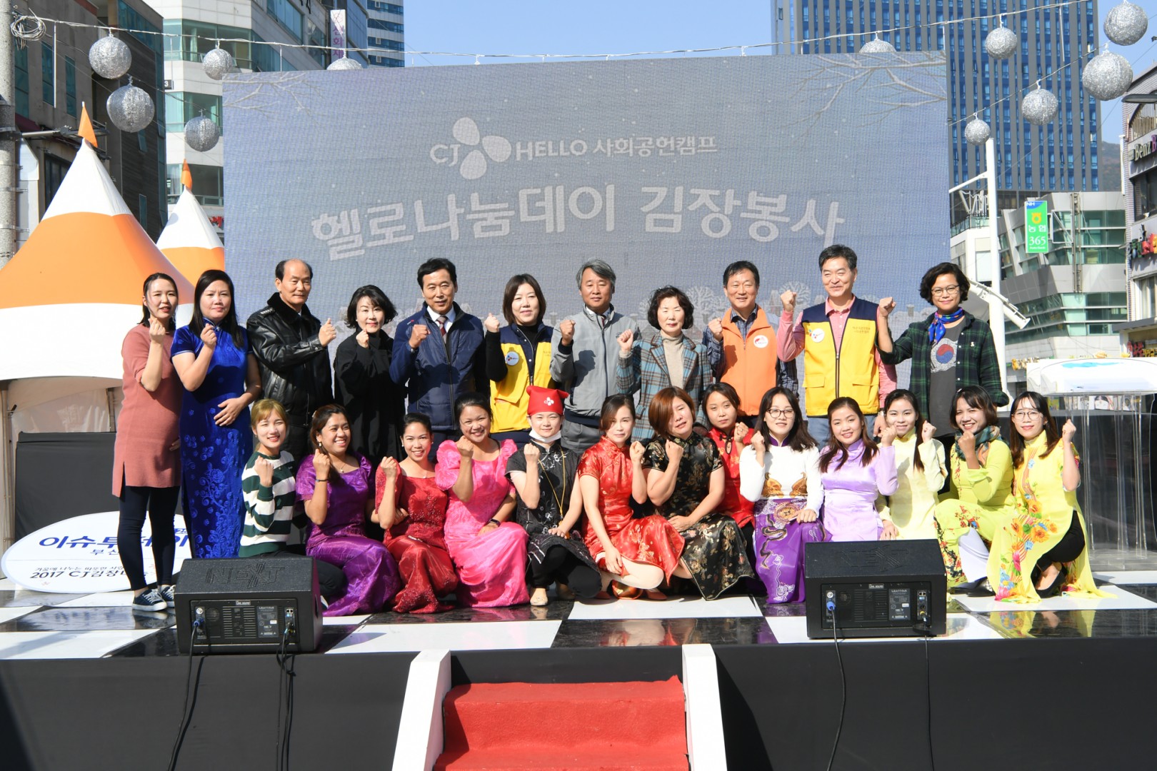 사랑의 김장나눔 25