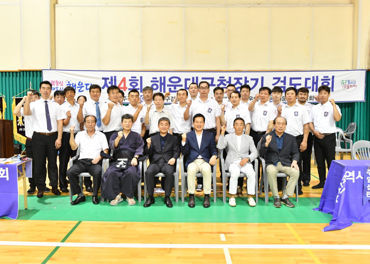 제4회 해운대구청장배 검도대회 9