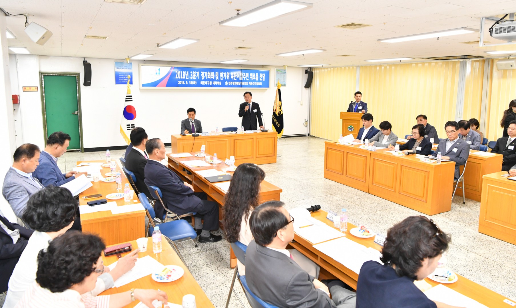 민주평통 3분기회의 6