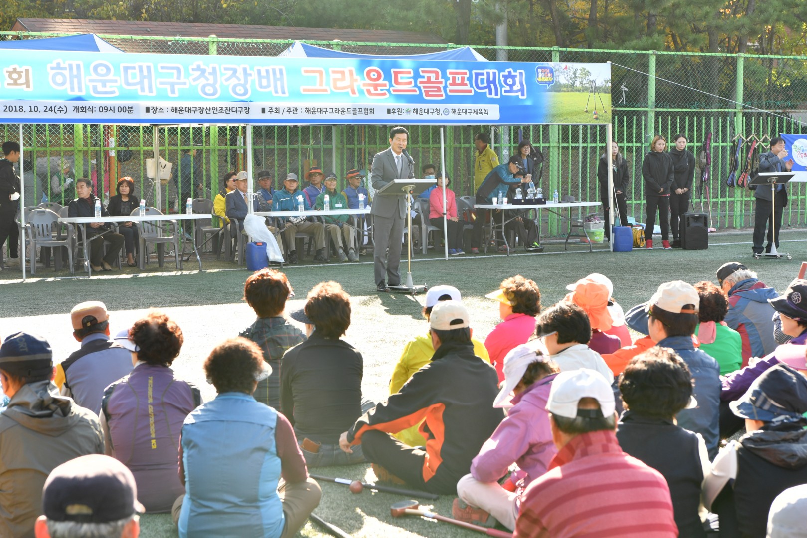 구청장배 그라운드 골프대회 13
