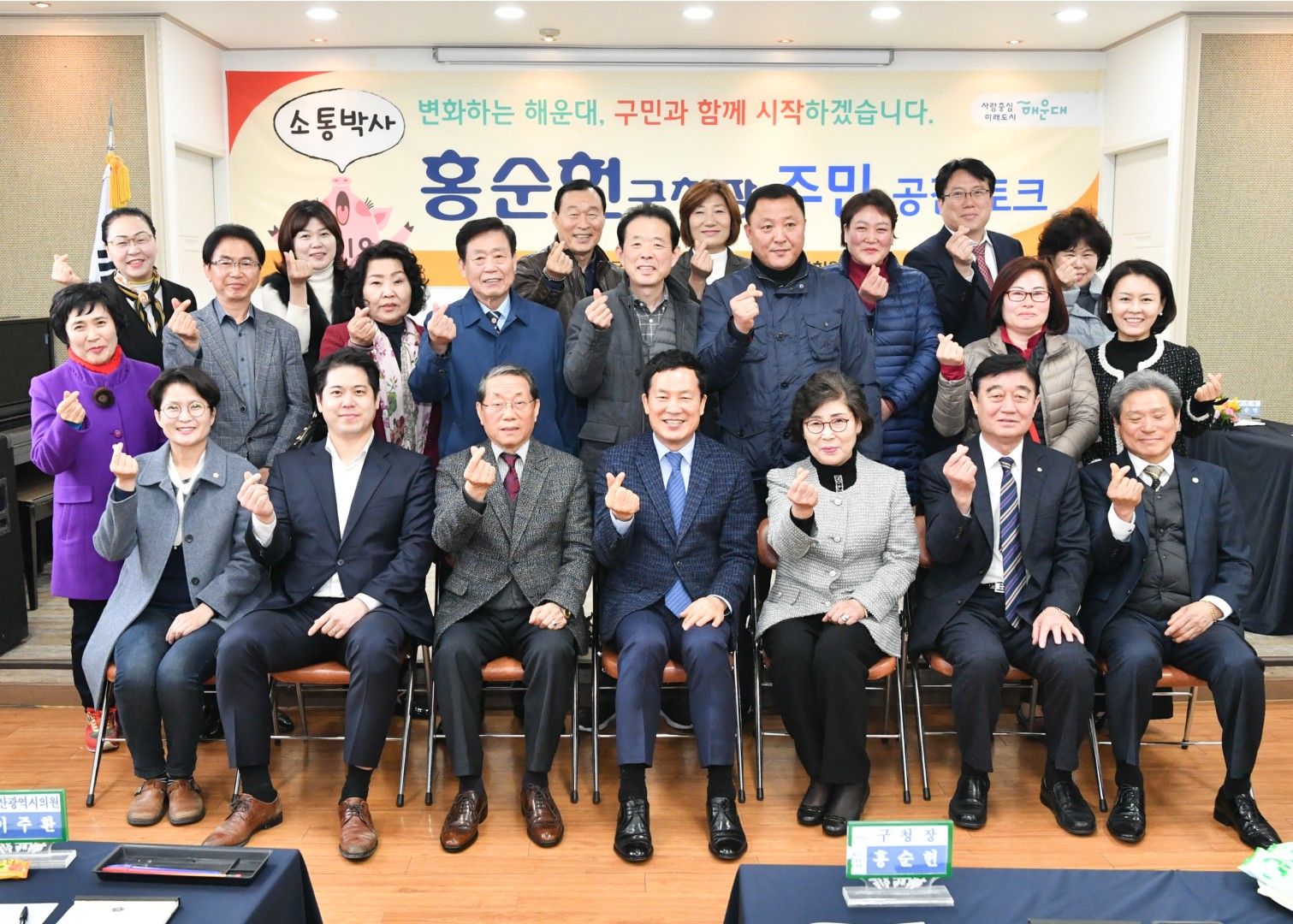동순방-중1동-중2동 4