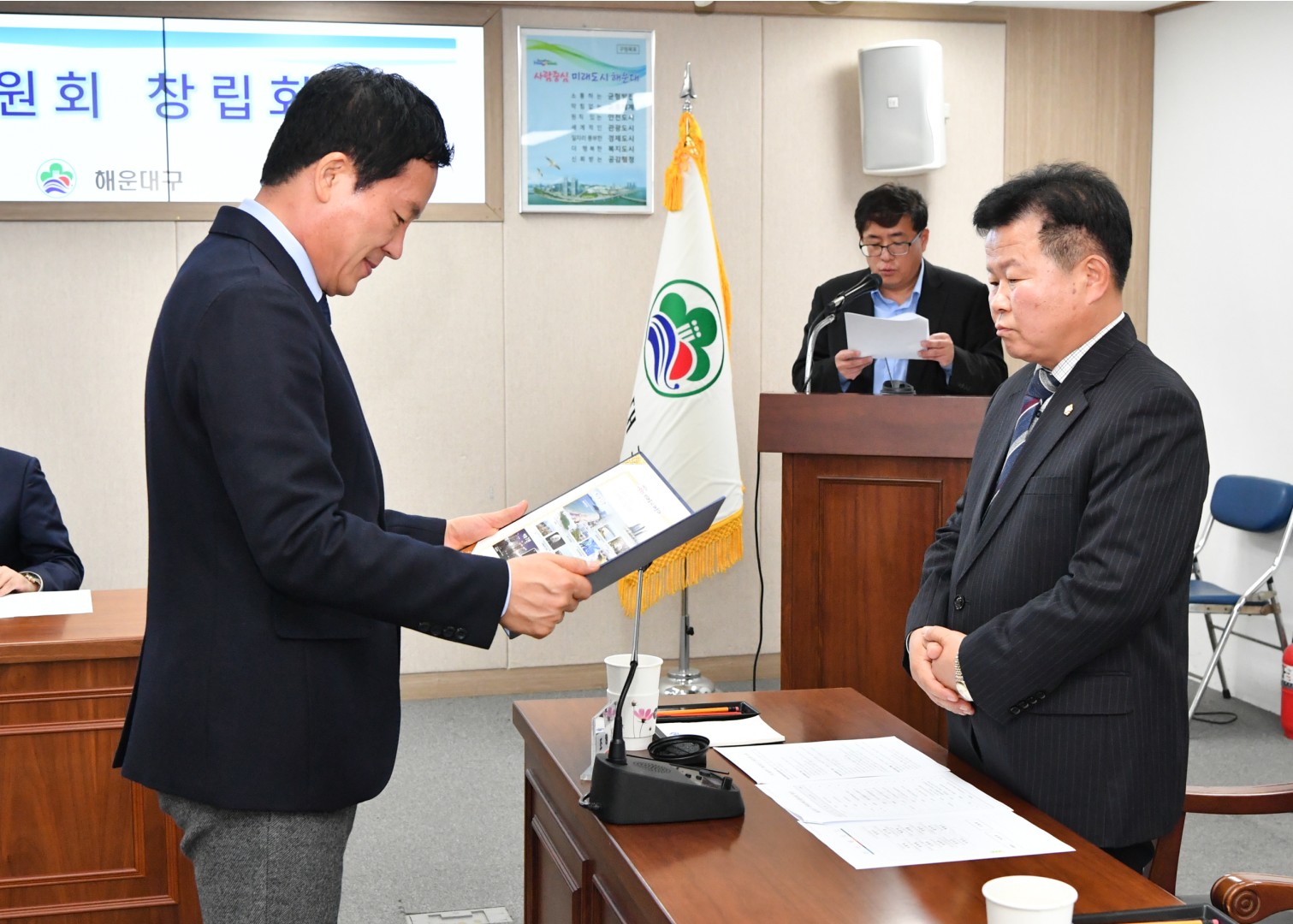 해운대구 관광문화진흥위원회 창립식 19
