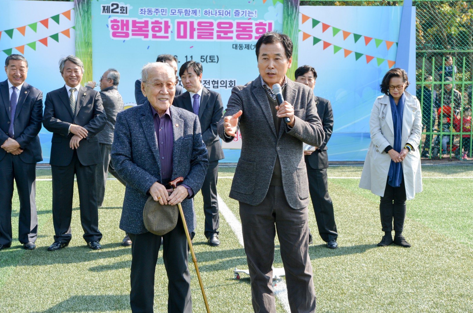 자동 행복한 운동회 14
