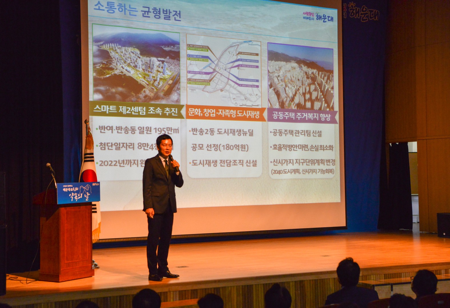 비젼 선포식 3