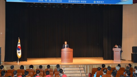 2016년도 해수욕장 평가보고회
