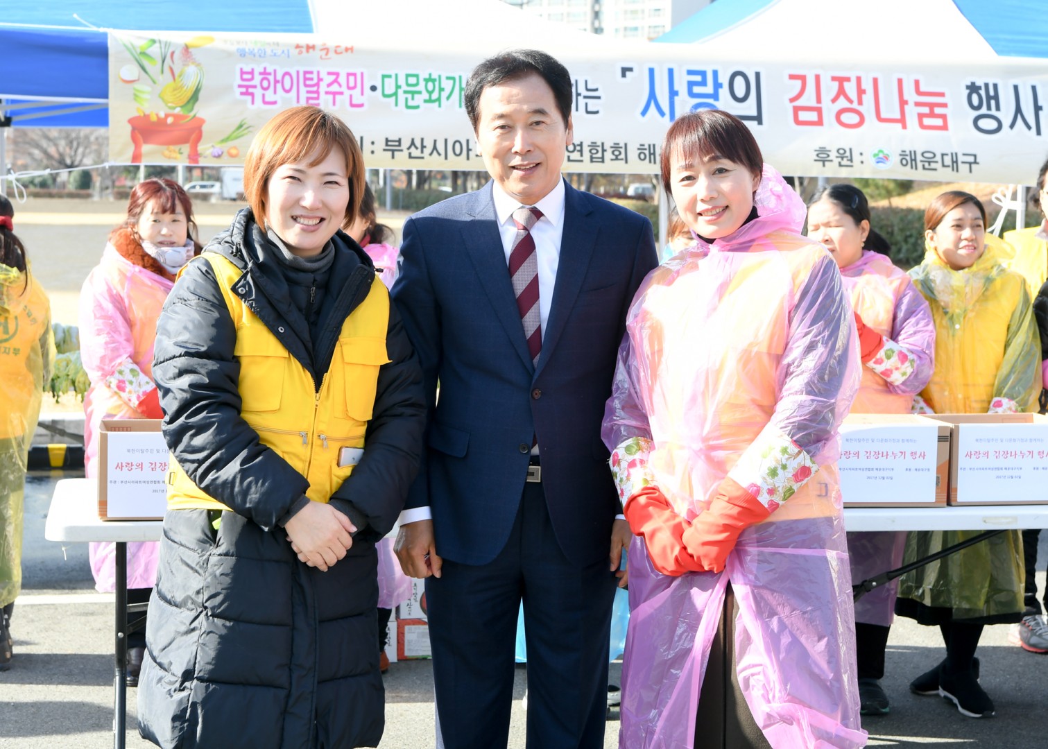 사랑의김장담기 5