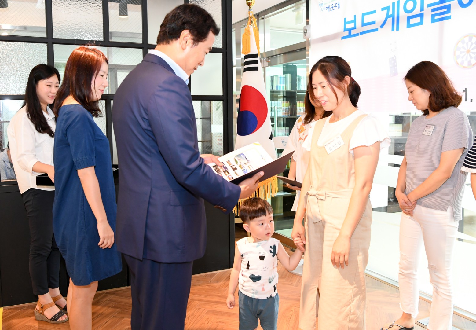 보드게임놀이지도자 양성과정 수료식 9
