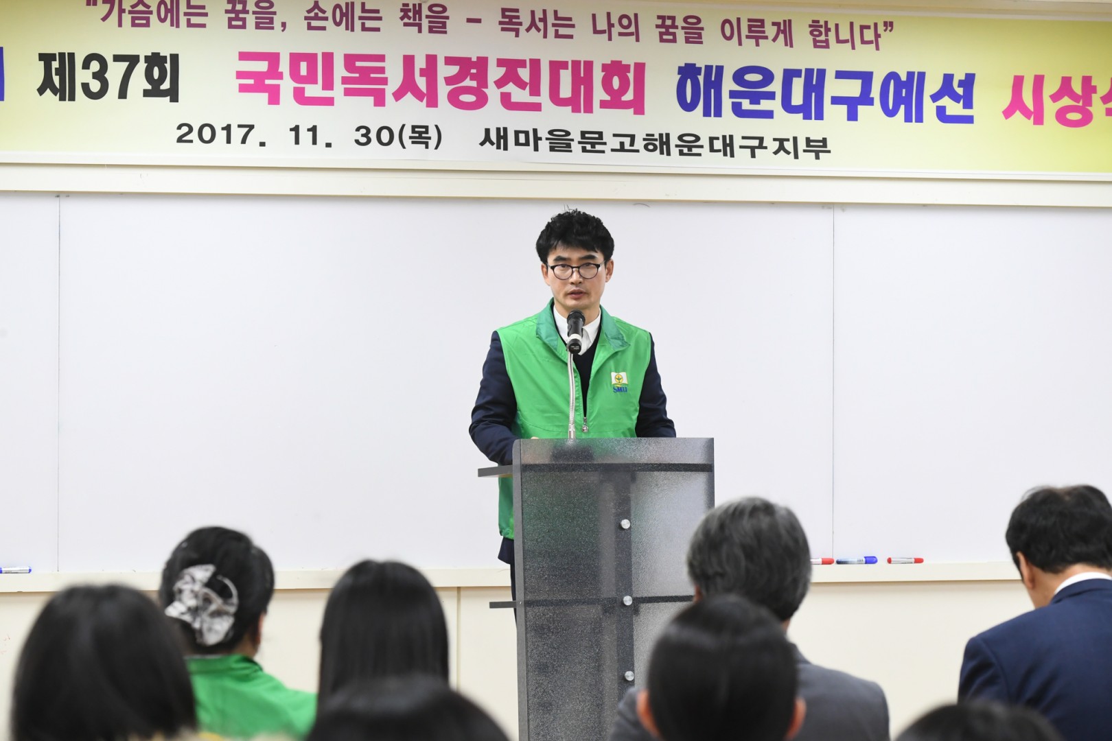 독서경진대회 시상식 13