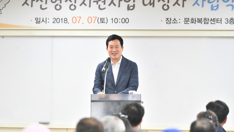 자산형성지원사업 자립역량교육