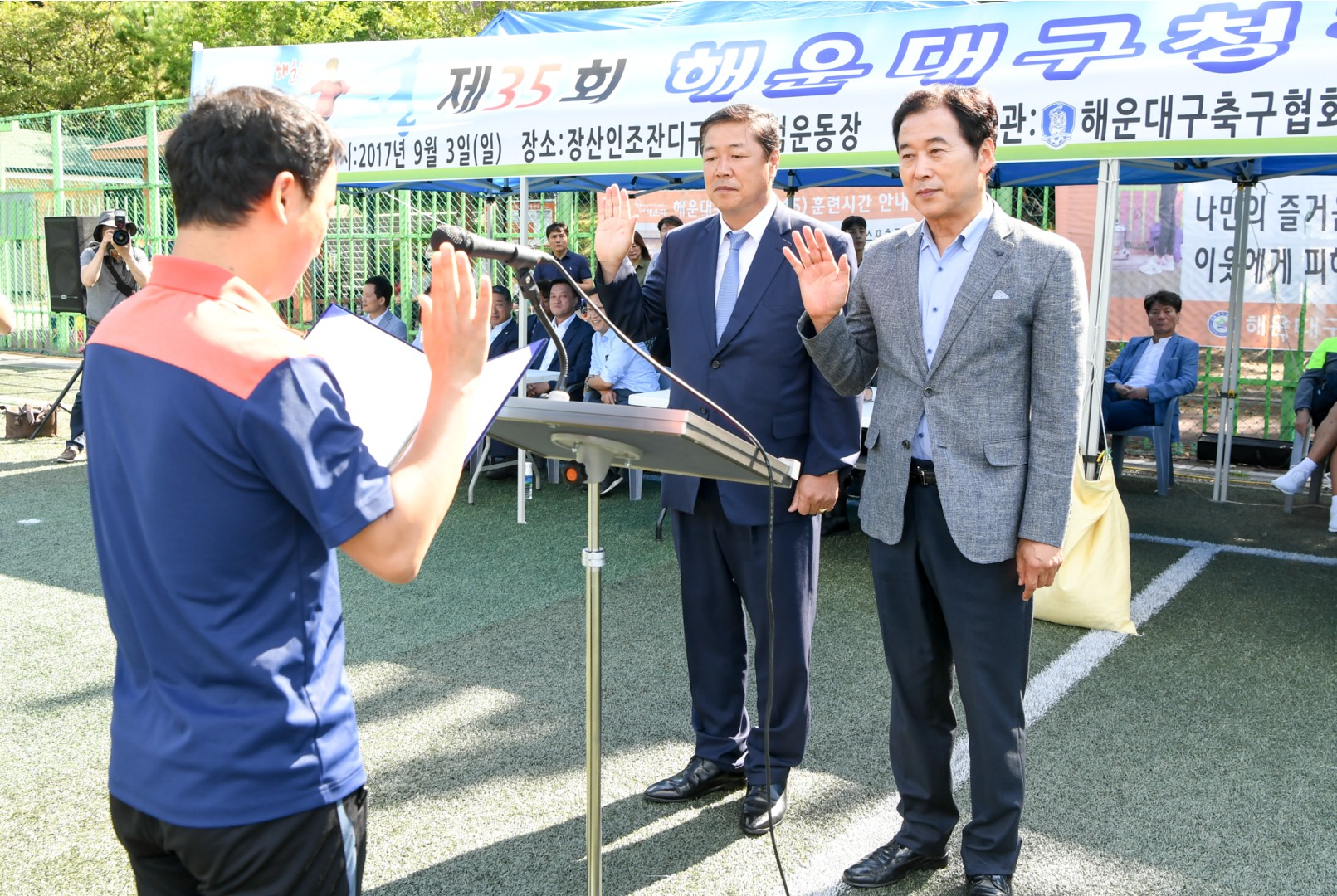 구청장배축구대회 8