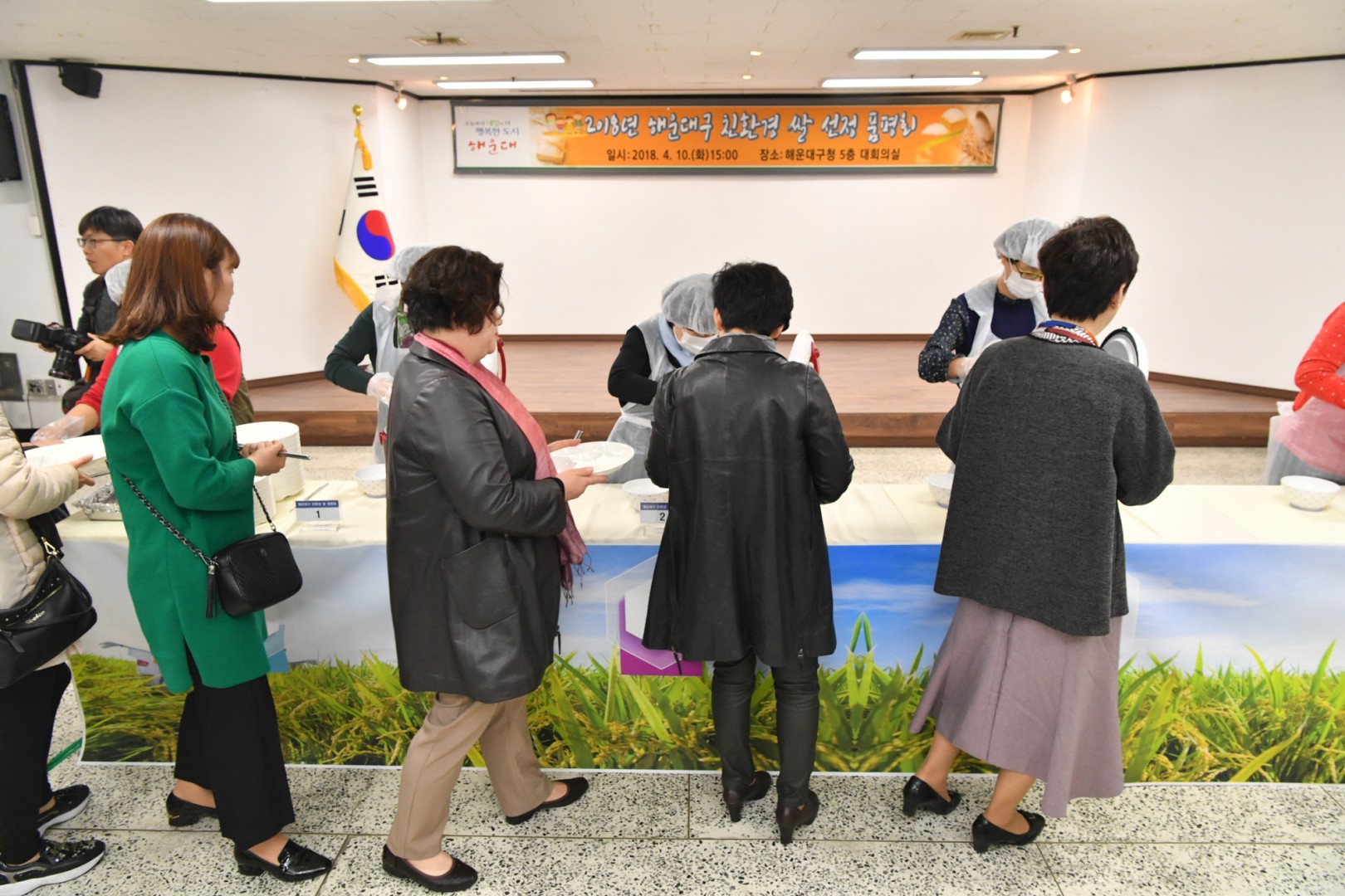 친환경쌀 선정 품평회 8