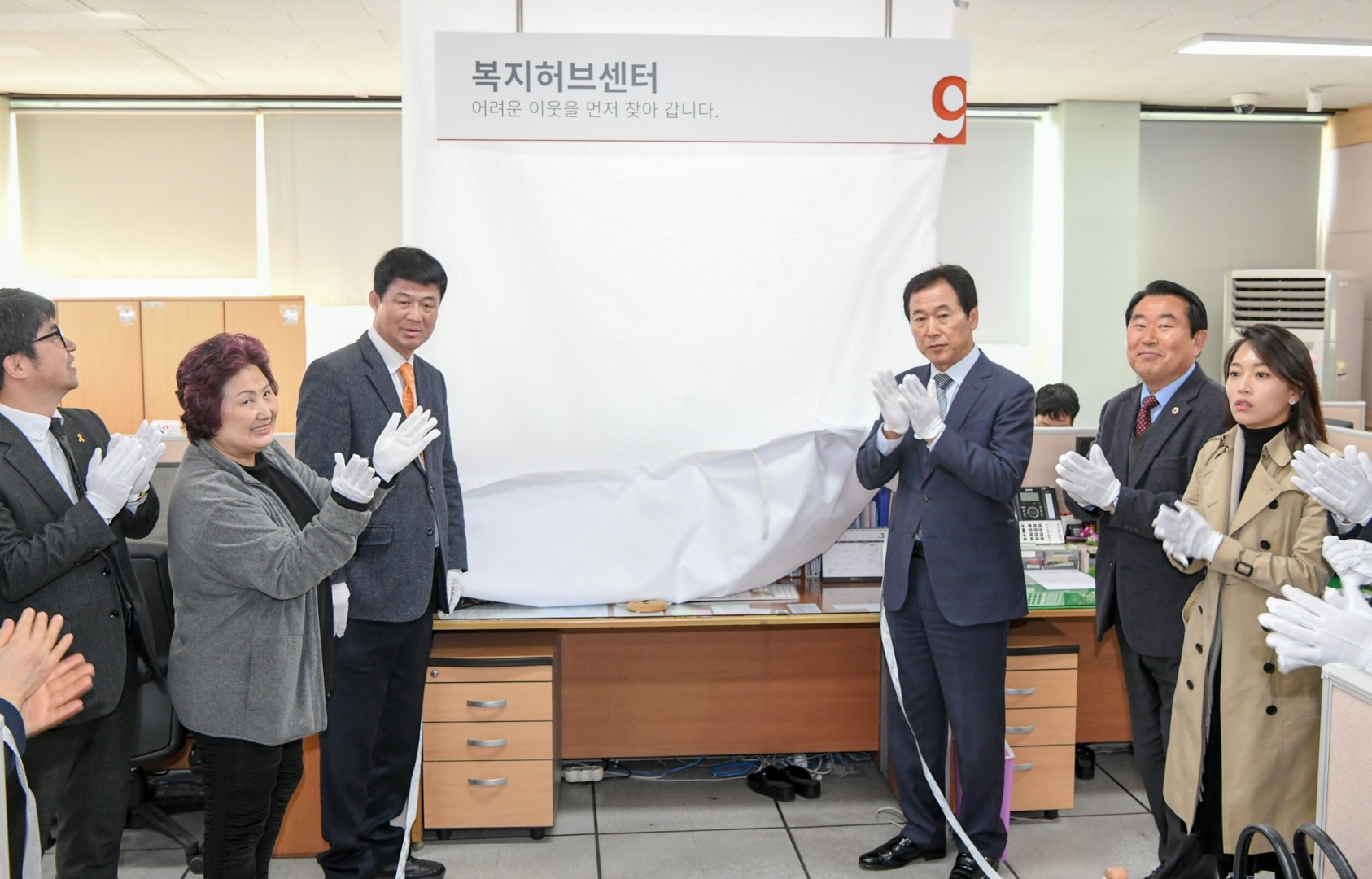 재송2동 복지허브센터 개소식 7