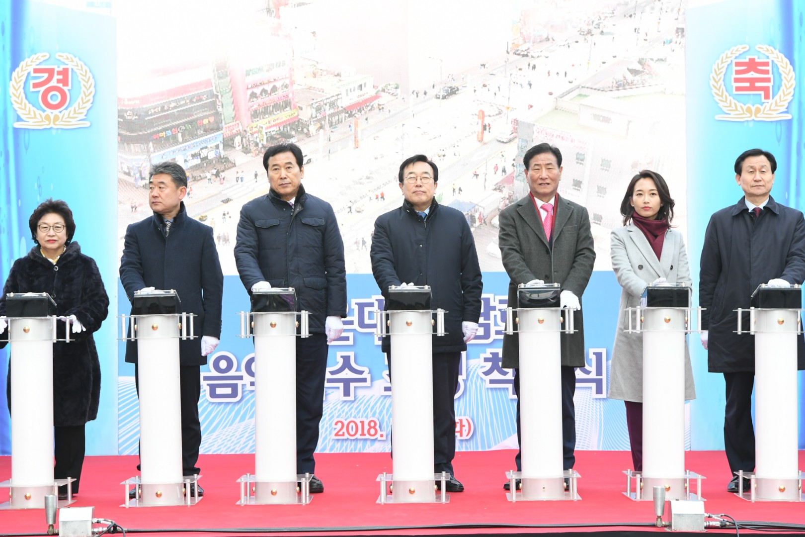 구남로 분수대 기공식 8