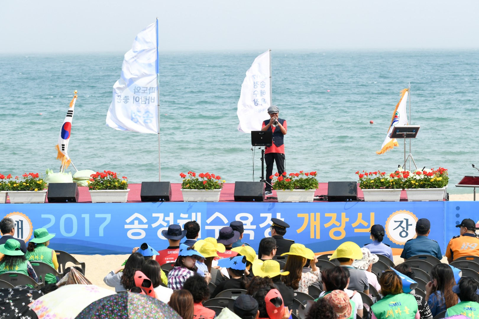 송정해수욕장 개장식 2