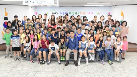 자연학교개강식