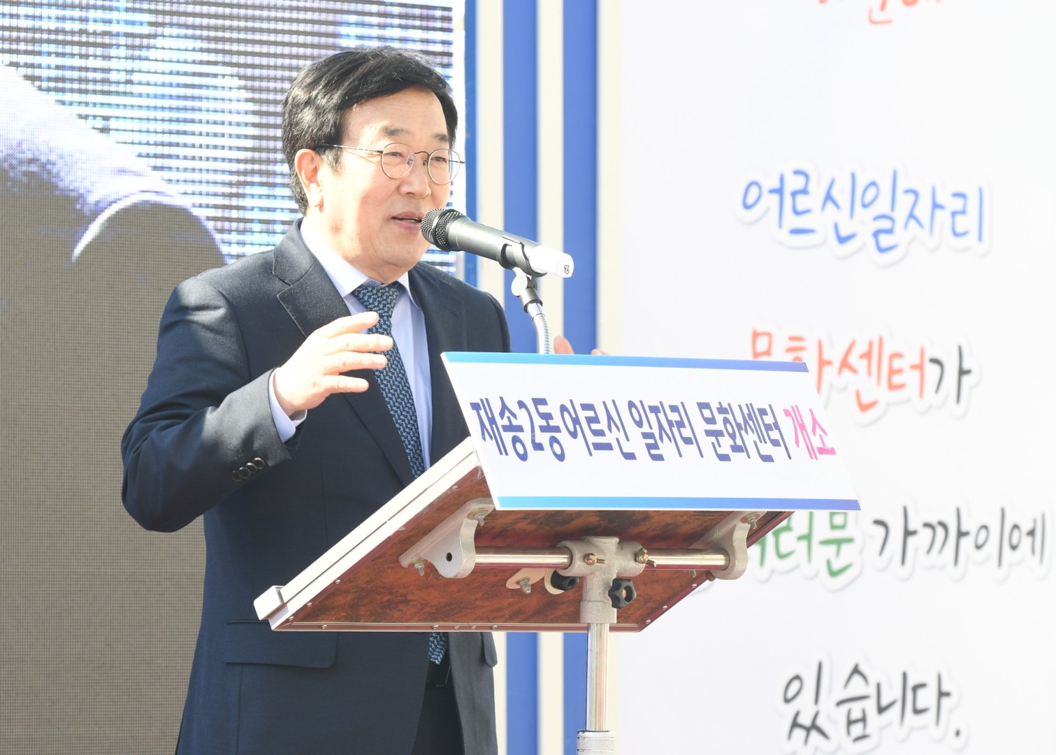 재송2동 어르신일자리문화센터 15