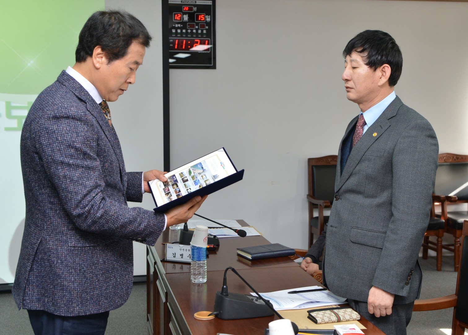 안전문화운동 추집협의회 총회 3