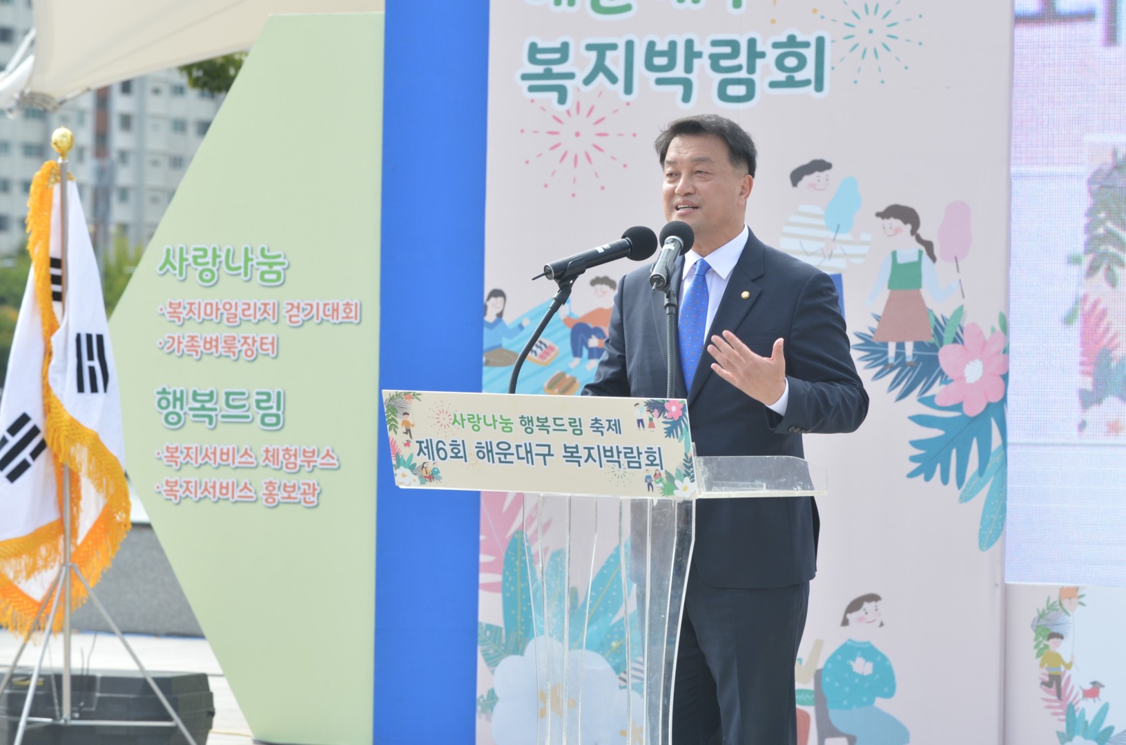 복지박람회 17