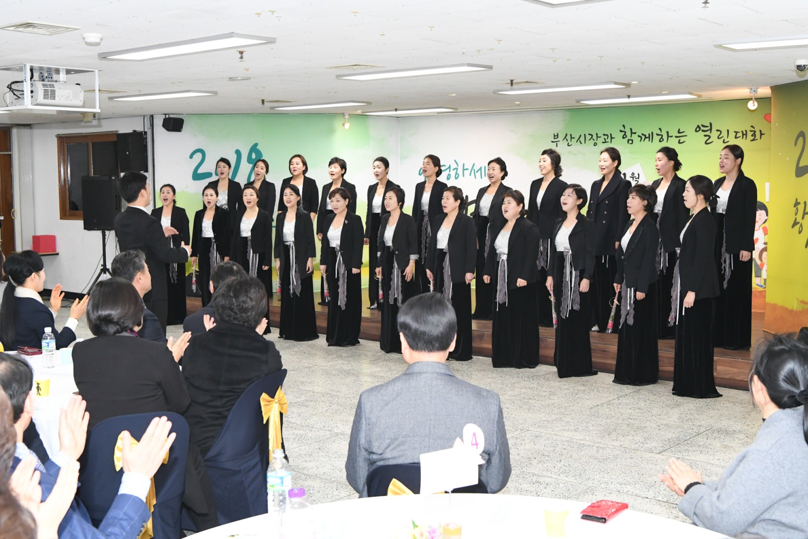 부산광역시장 방문 13