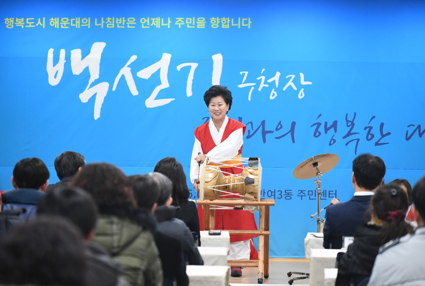 동순방-반여3동 2