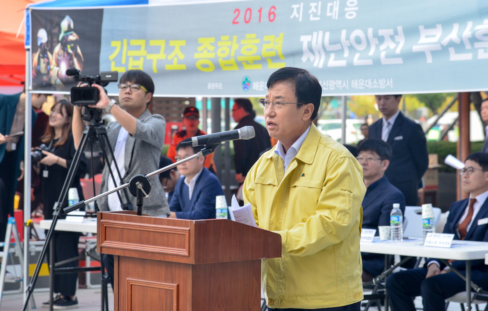 재난대응 안전부산훈련 14