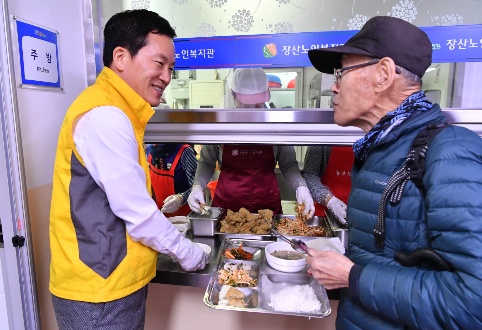 장산노인복지관 봉사 7