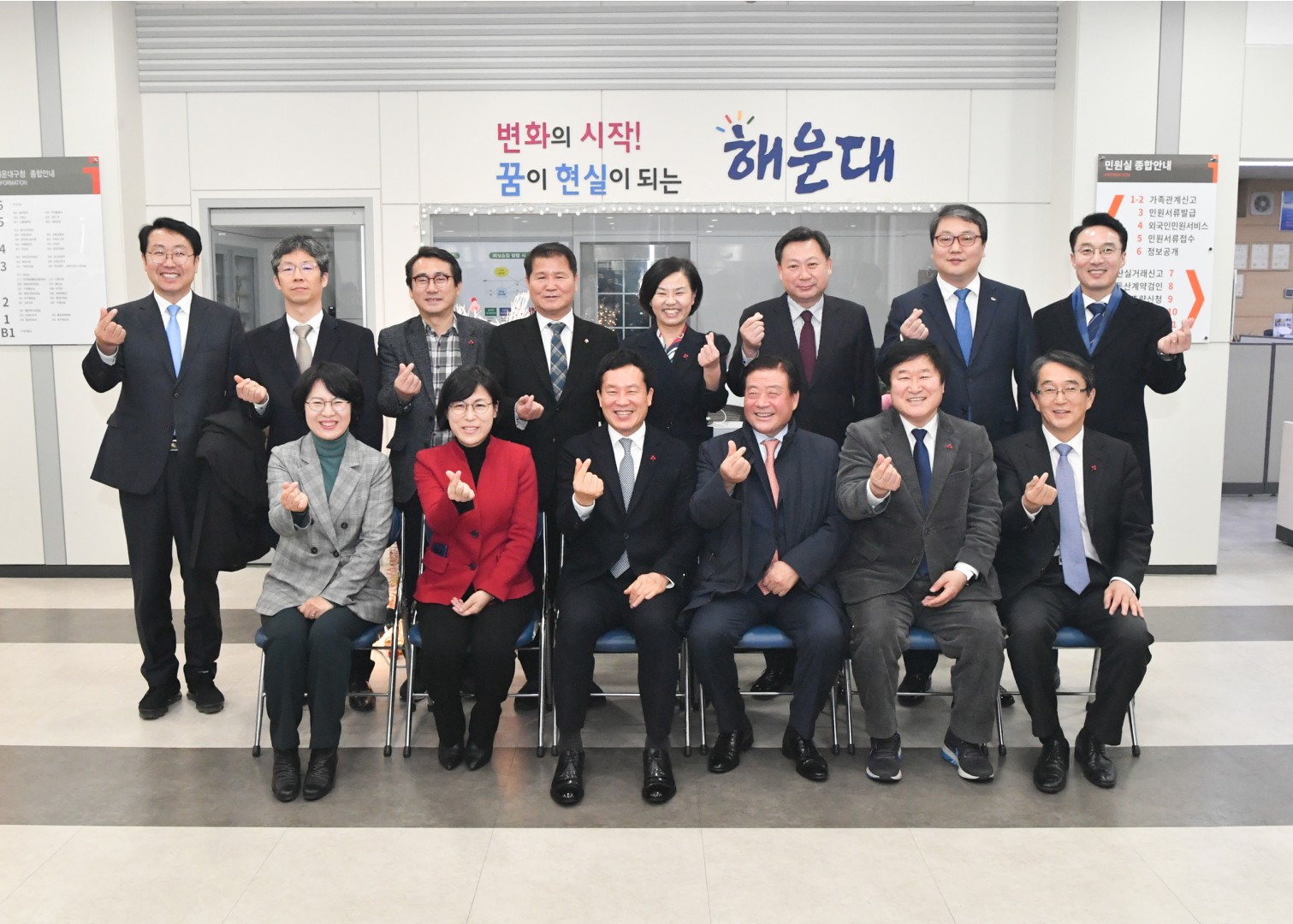 구청장군수협의회 13