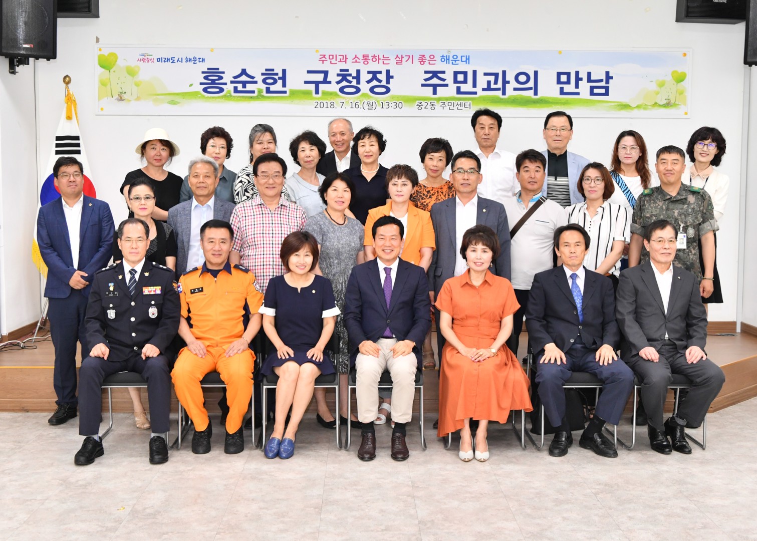 동순방-좌4동.중2동.중1동 19
