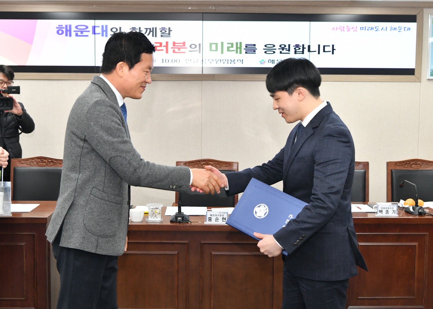 신규직원 임용식 14