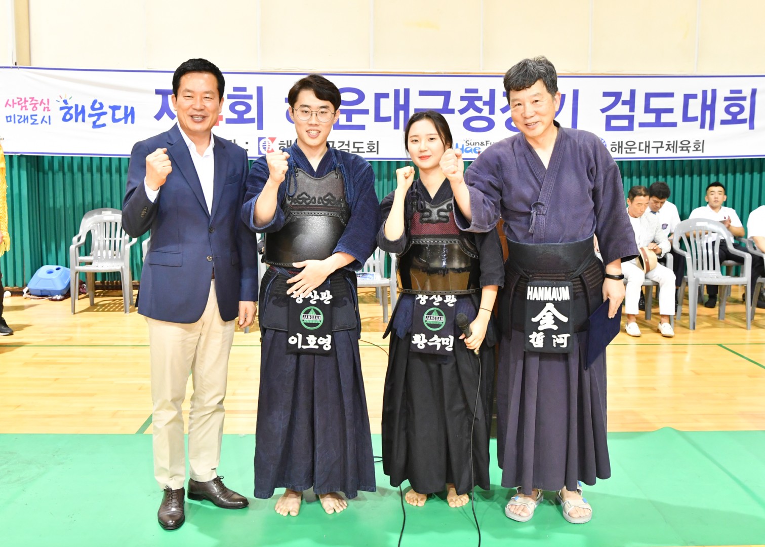 제4회 해운대구청장배 검도대회 8