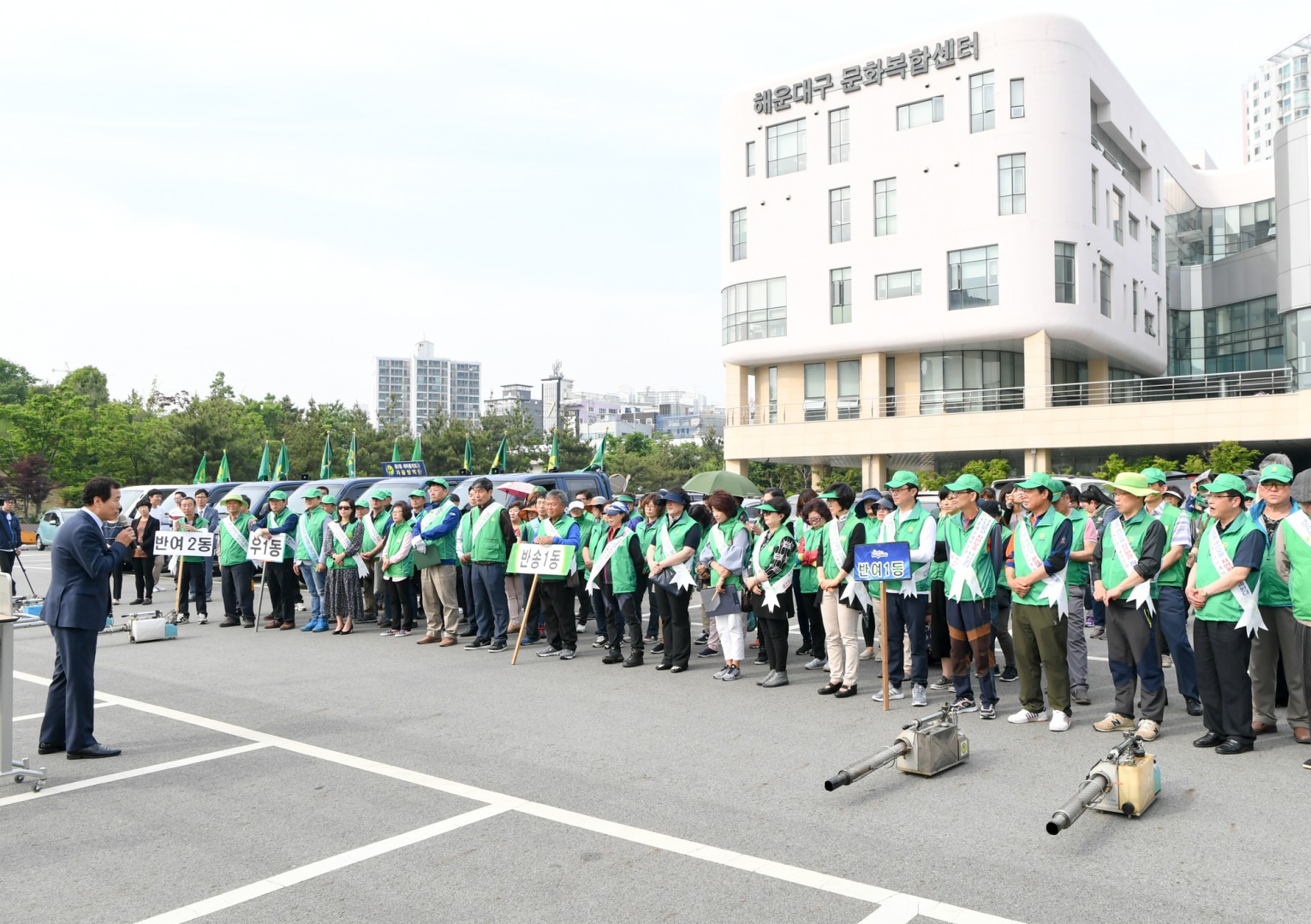 새마을방역봉사대 발대식 5