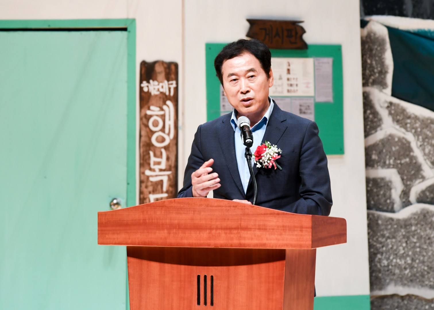 제2회 노인의날 12