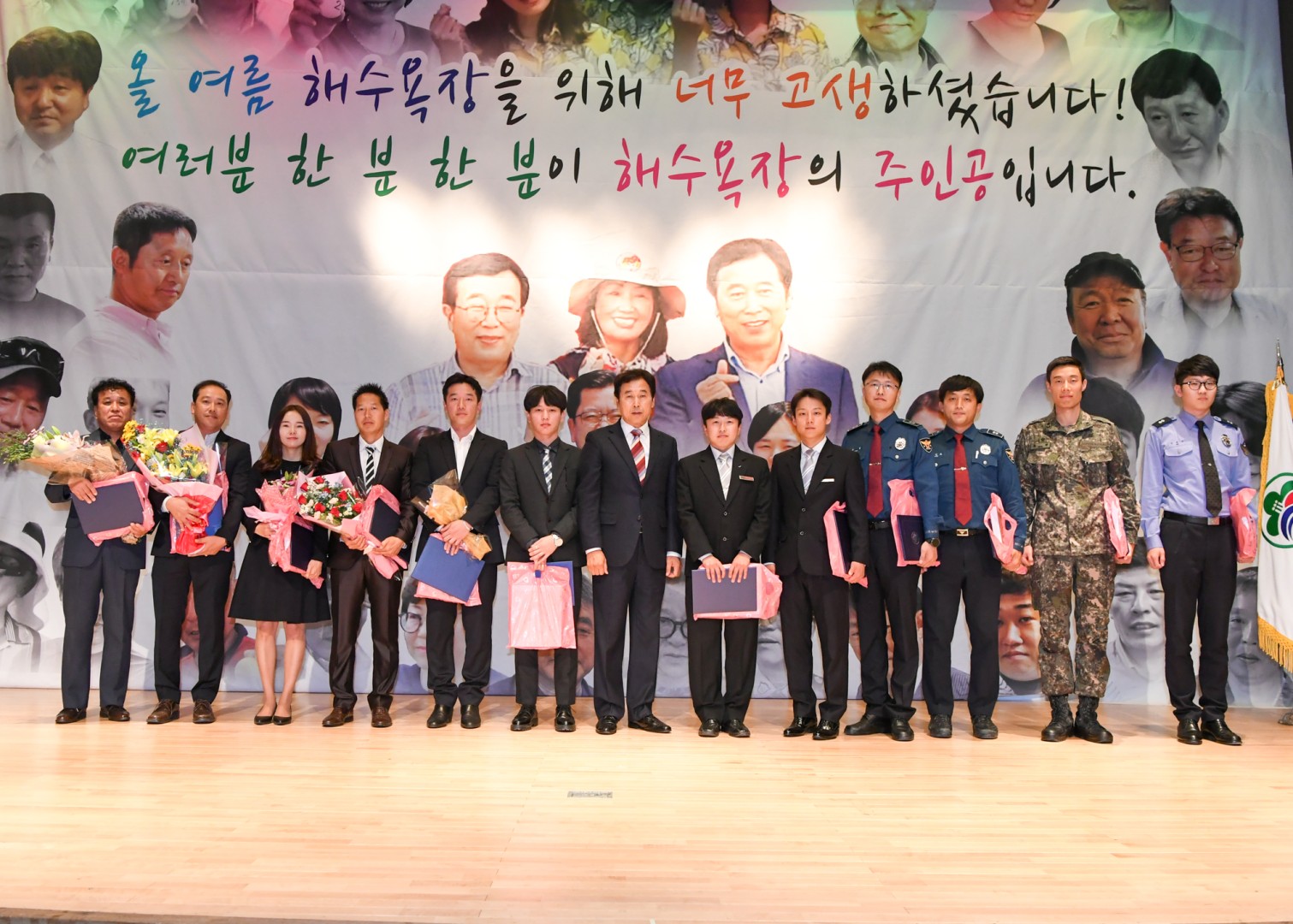 해수욕장운영보고회 23