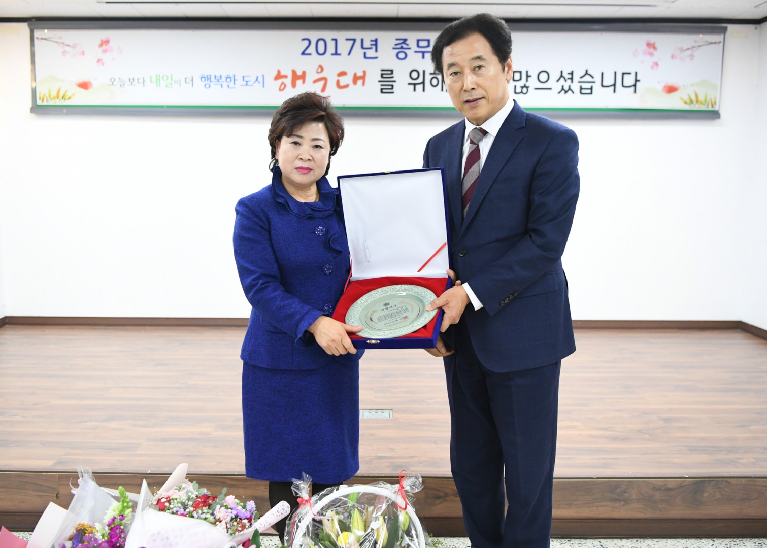 종무식 59