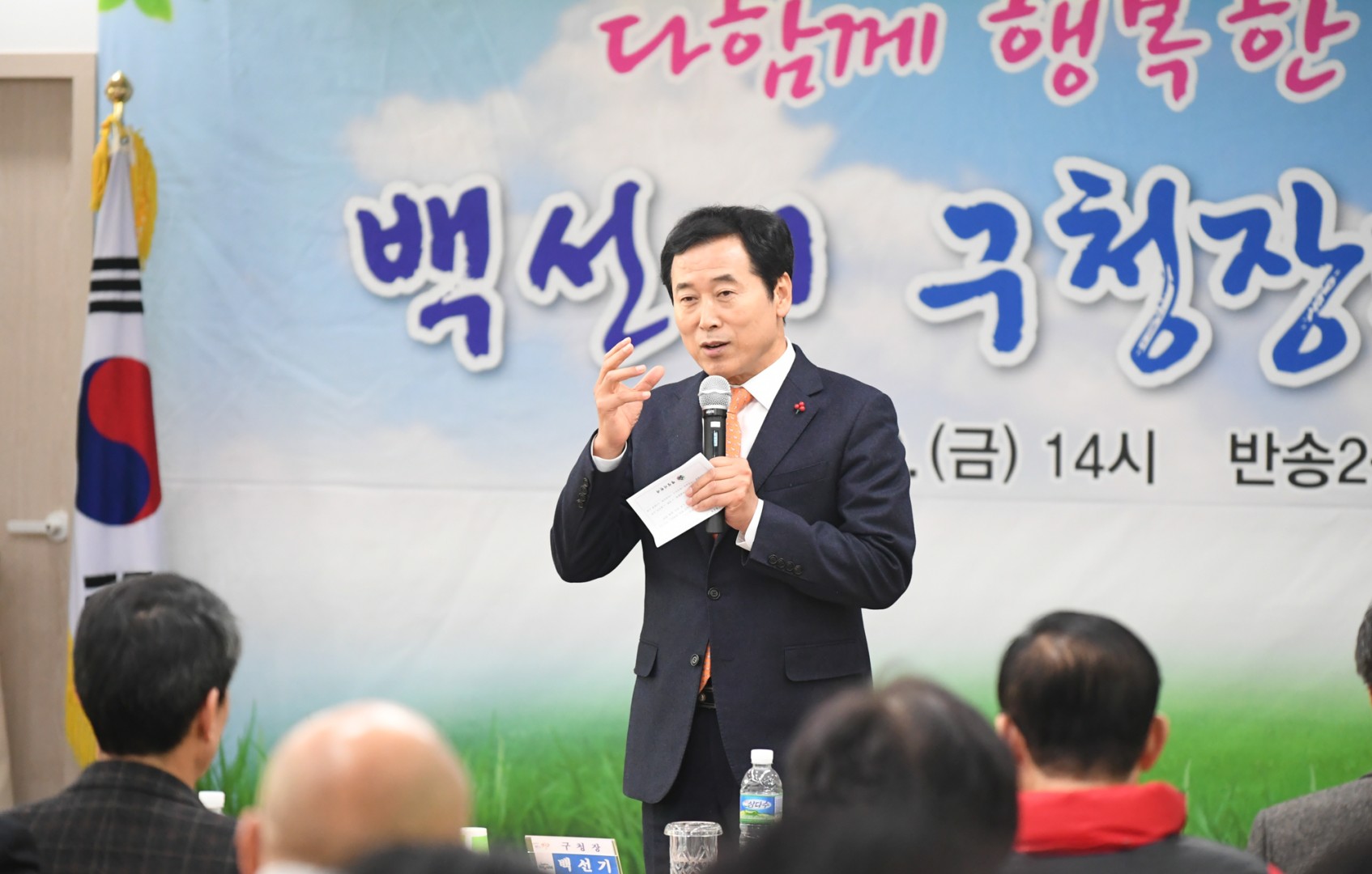 동순방-반송1.2동 19