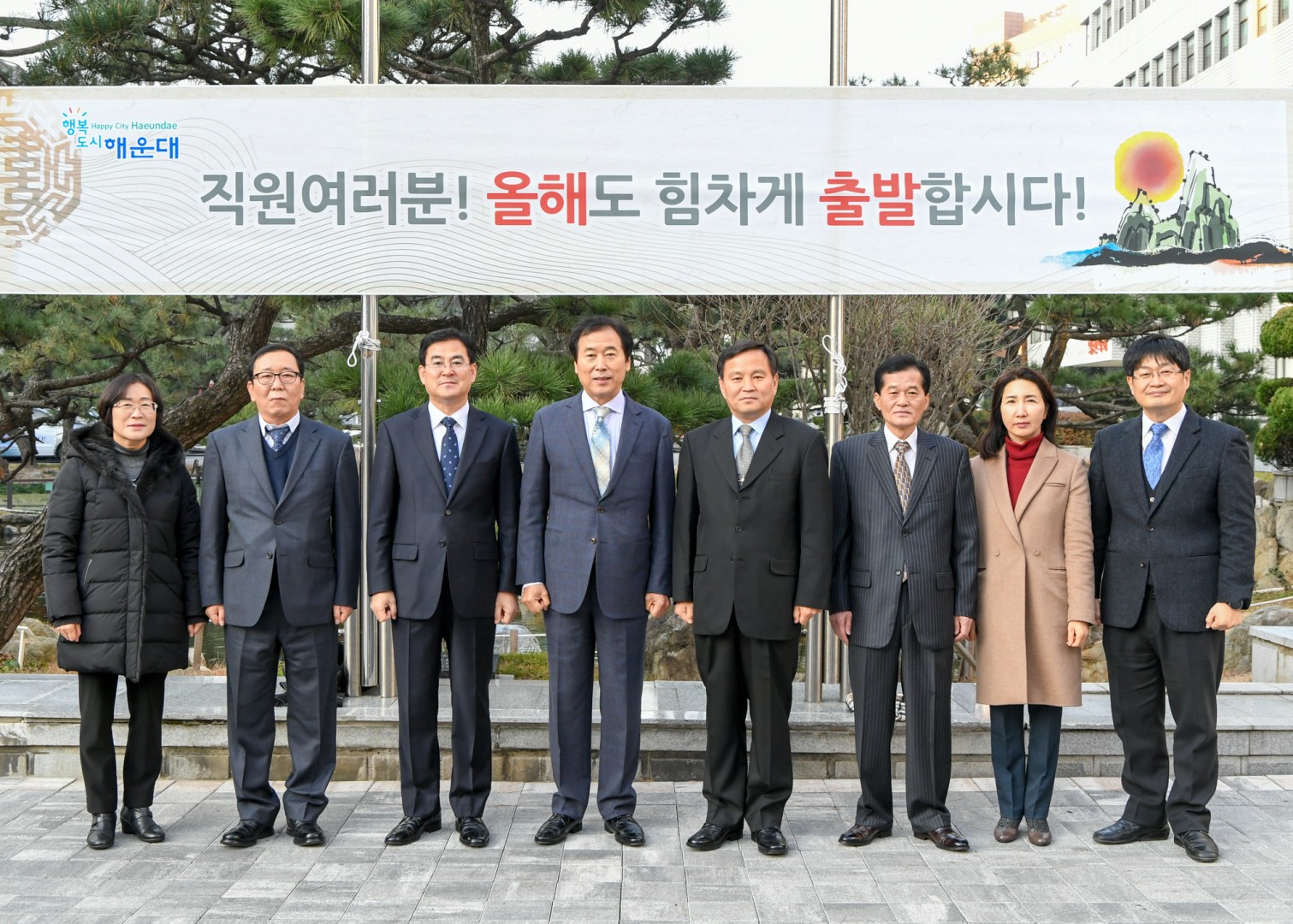 시무식및 직원인사 6
